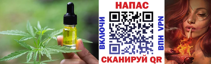Еда ТГК марихуана omg маркетплейс Кубинка