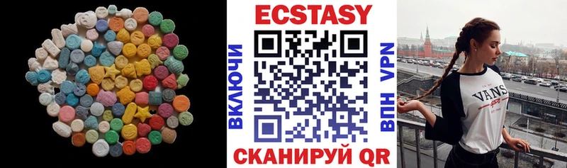 Ecstasy Cube  Кубинка 