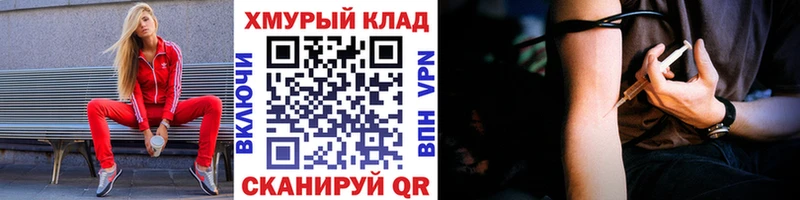 Героин герыч где найти ОМГ ОМГ зеркало Кубинка