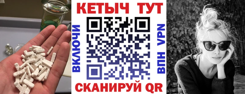 Кетамин VHQ  Кубинка 