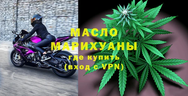 альфа пвп VHQ Балахна