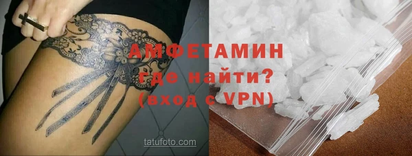 альфа пвп VHQ Балахна