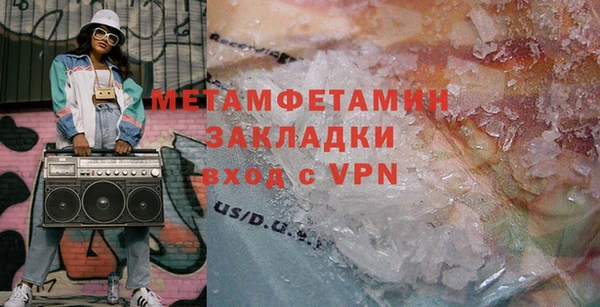 гидра Аркадак