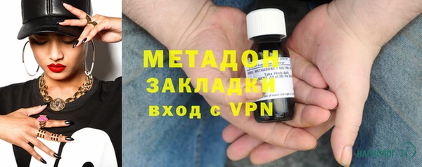 альфа пвп VHQ Балахна