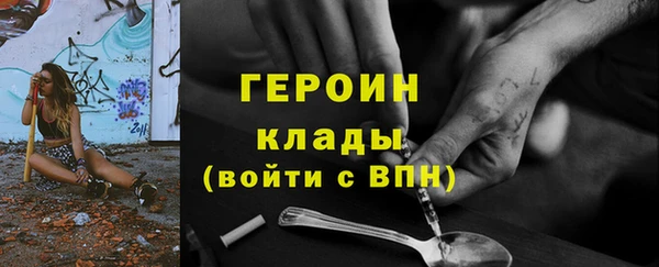мет Балабаново