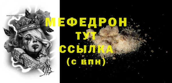 мет Балабаново