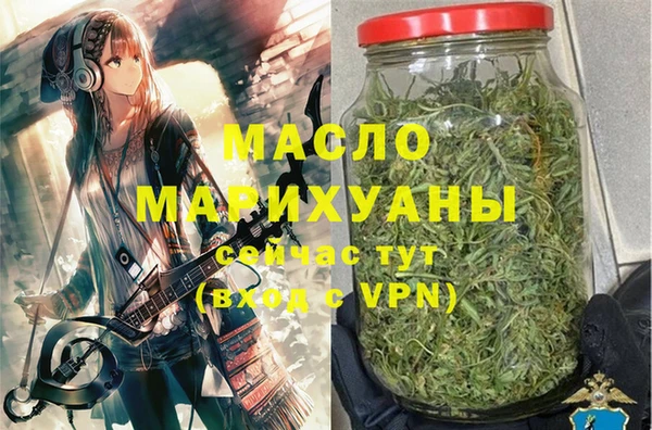 альфа пвп VHQ Балахна