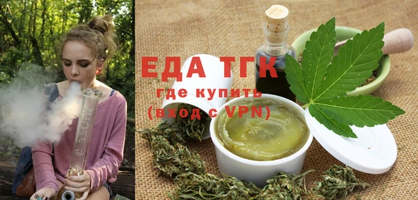 ГАЛЛЮЦИНОГЕННЫЕ ГРИБЫ Баксан