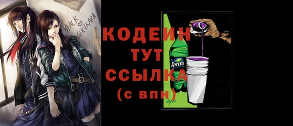мет Балабаново