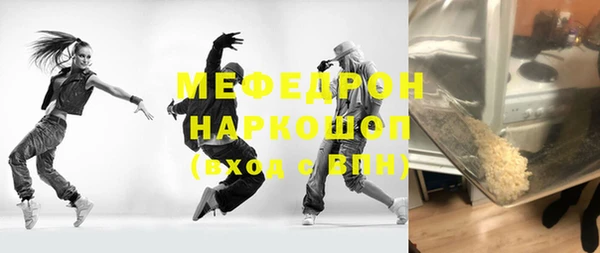 альфа пвп VHQ Балахна