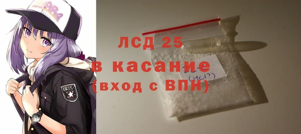 мет Балабаново