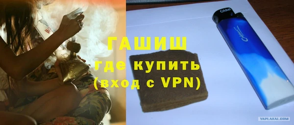 ГАЛЛЮЦИНОГЕННЫЕ ГРИБЫ Баксан