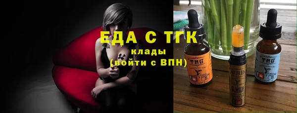 мет Балабаново