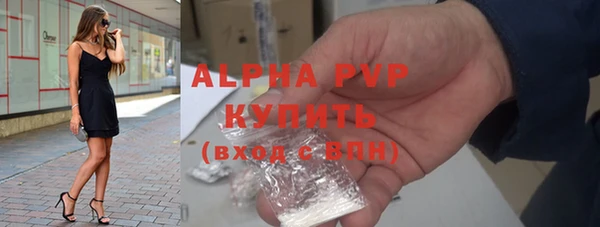 альфа пвп VHQ Балахна