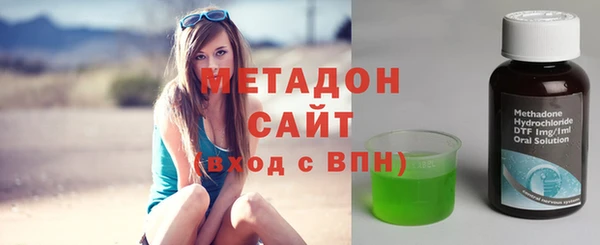 альфа пвп VHQ Балахна