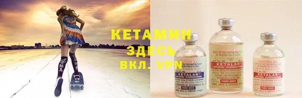 альфа пвп VHQ Балахна