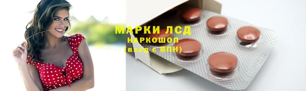 альфа пвп VHQ Балахна