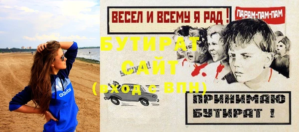 альфа пвп VHQ Балахна