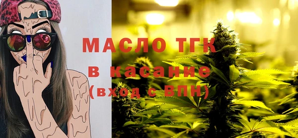 мет Балабаново