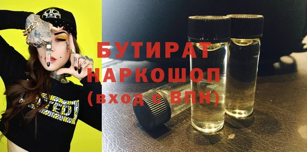 альфа пвп VHQ Балахна
