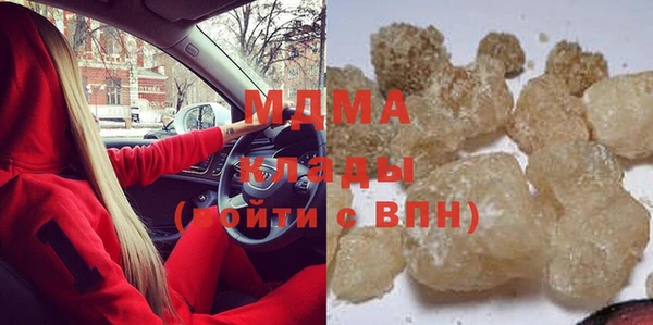 гашик Гатчина
