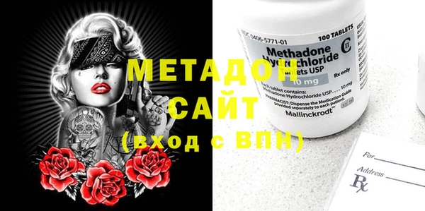 мет Балабаново