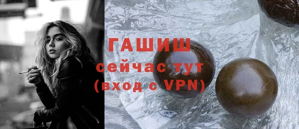ГАЛЛЮЦИНОГЕННЫЕ ГРИБЫ Баксан