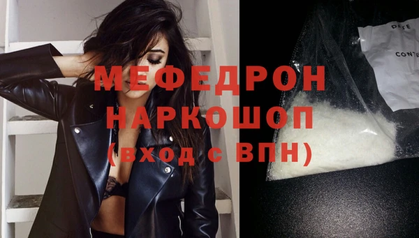мет Балабаново
