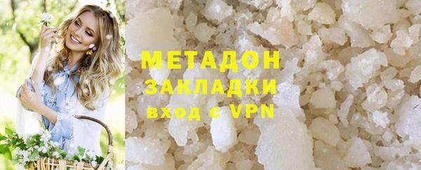 альфа пвп VHQ Балахна