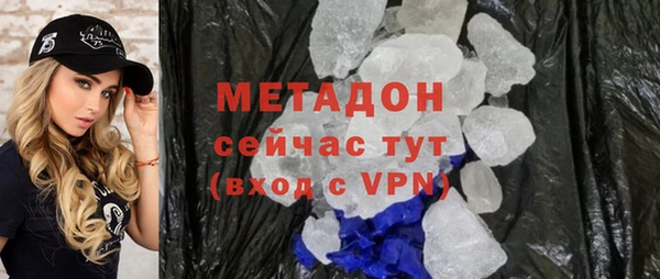 альфа пвп VHQ Балахна