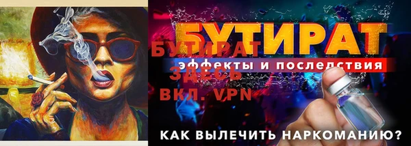 мет Балабаново