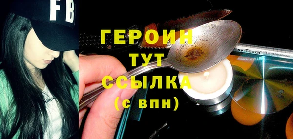 альфа пвп VHQ Балахна