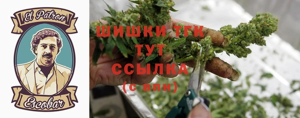 альфа пвп VHQ Балахна