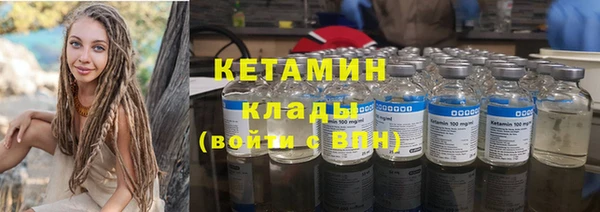 бошки Галич