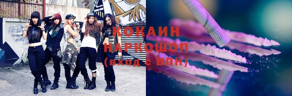 ГАЛЛЮЦИНОГЕННЫЕ ГРИБЫ Баксан