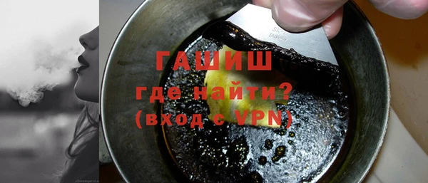 ГАЛЛЮЦИНОГЕННЫЕ ГРИБЫ Баксан