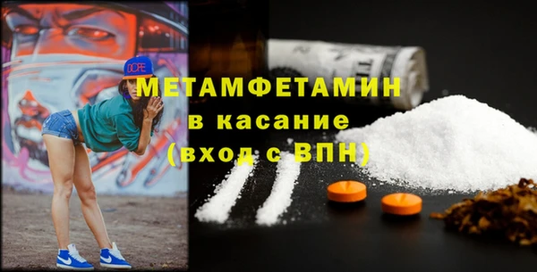 альфа пвп VHQ Балахна