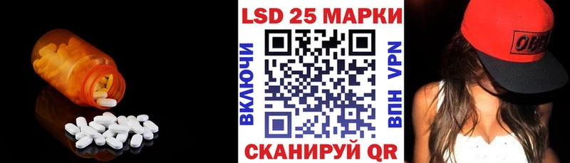 ЛСД экстази кислота Кубинка