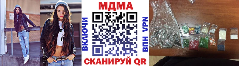 ОМГ ОМГ ССЫЛКА  Кубинка  МДМА молли 