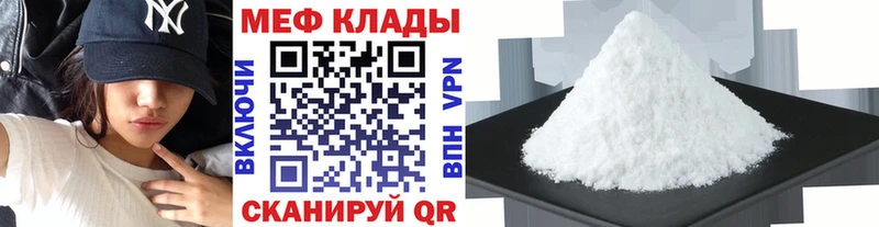 Меф кристаллы  Кубинка 