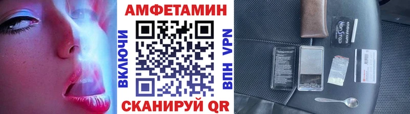 МЕТАМФЕТАМИН пудра  как найти закладки  Кубинка 