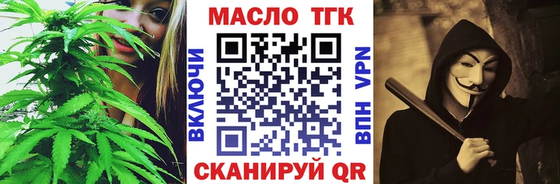 ТГК вейп с тгк  Кубинка 